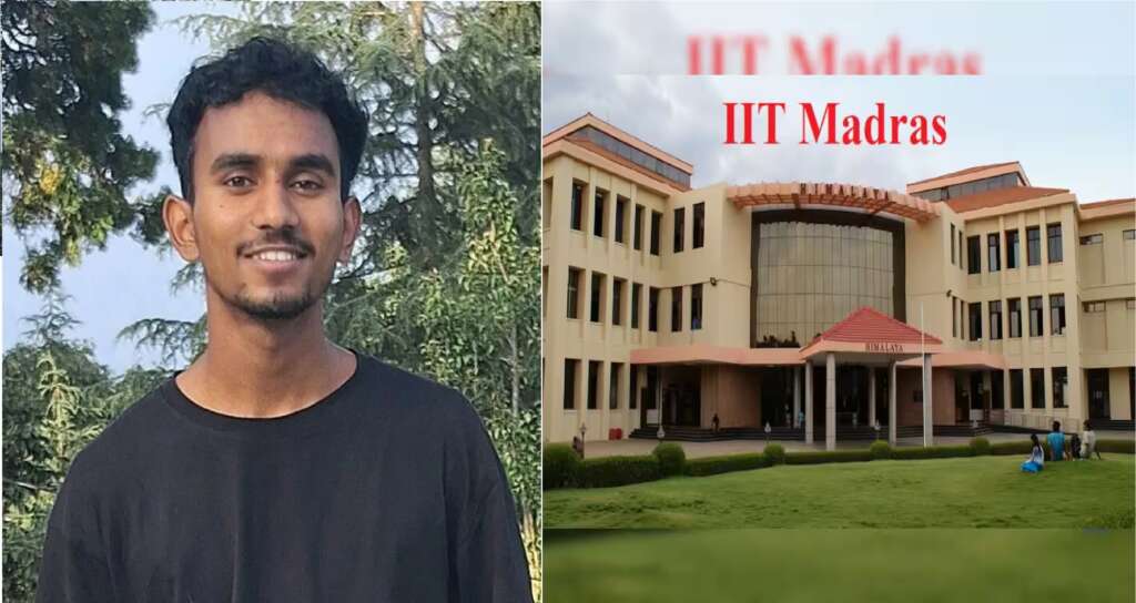 Atul