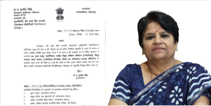 Dr. Tripta Thakur