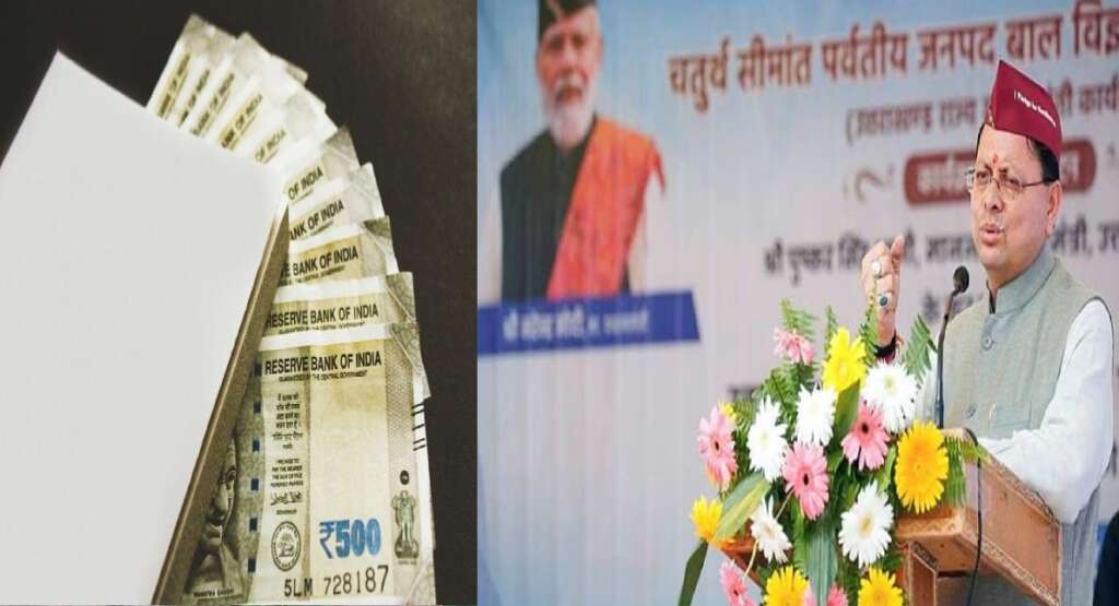 Good news for pensioners