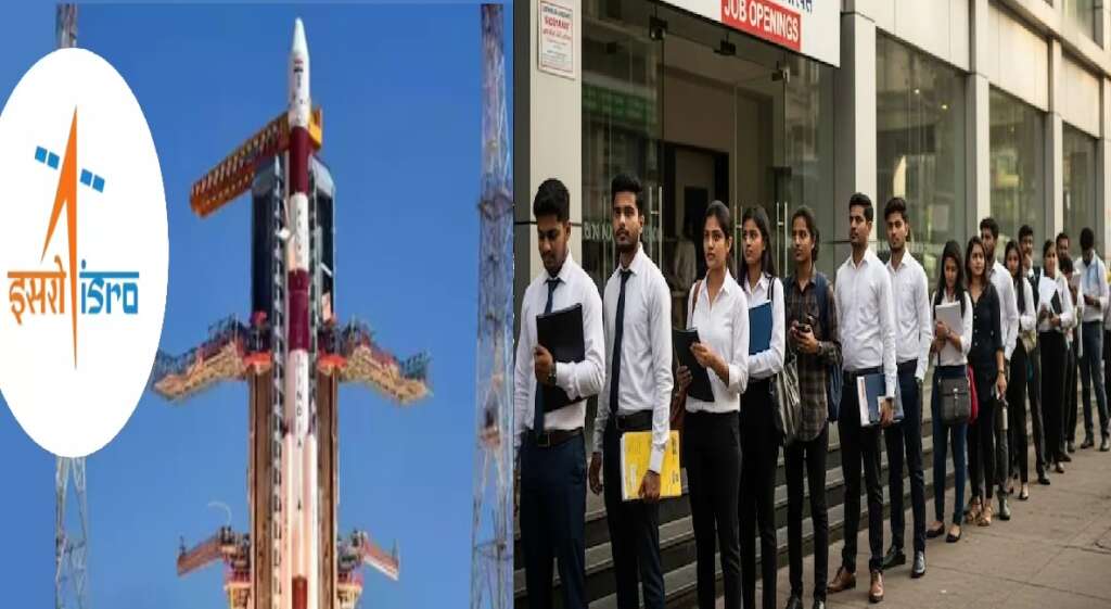 ISRO SAC Recruitment 2025
