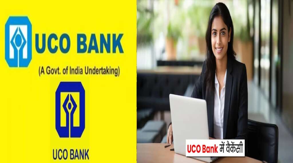 UCO Bank