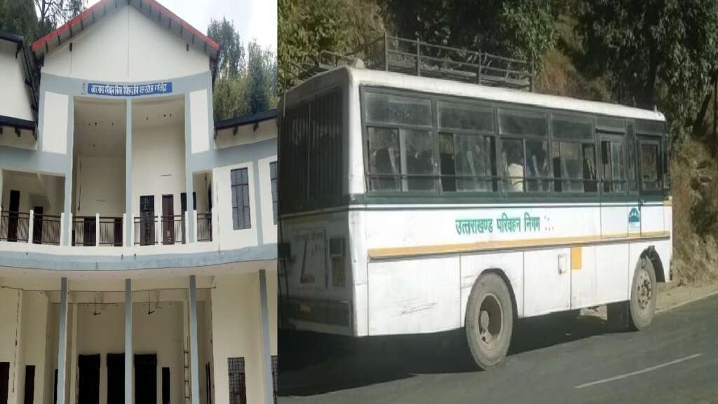 Gangolihat Roadways Bus Station
