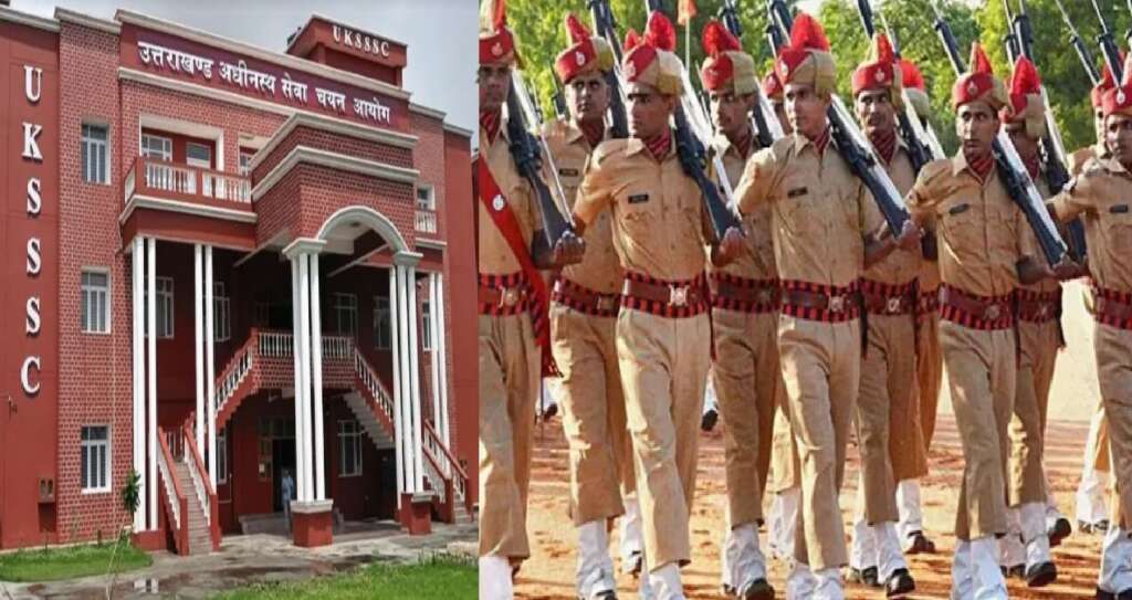 ConstableRecruitment