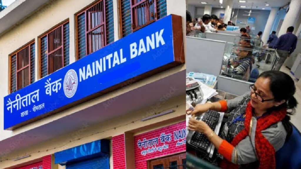 NainitalBankRecruitment2025
