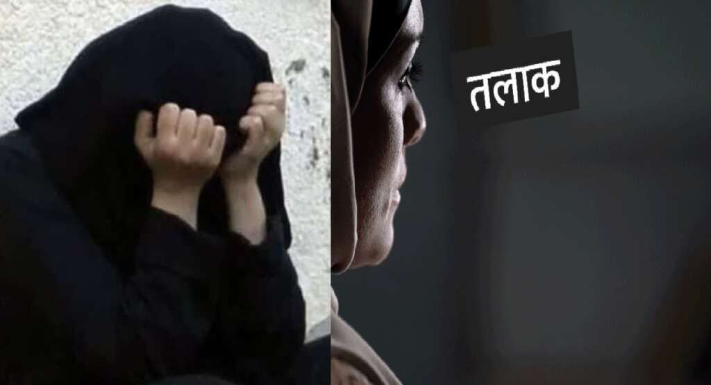TripleTalaq