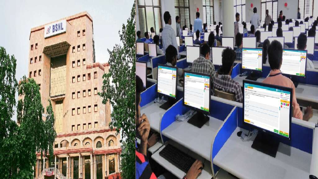 BSNL Recruitment