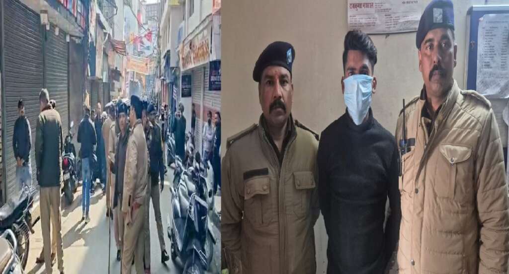 Dehradun Beach Bazaar murder case