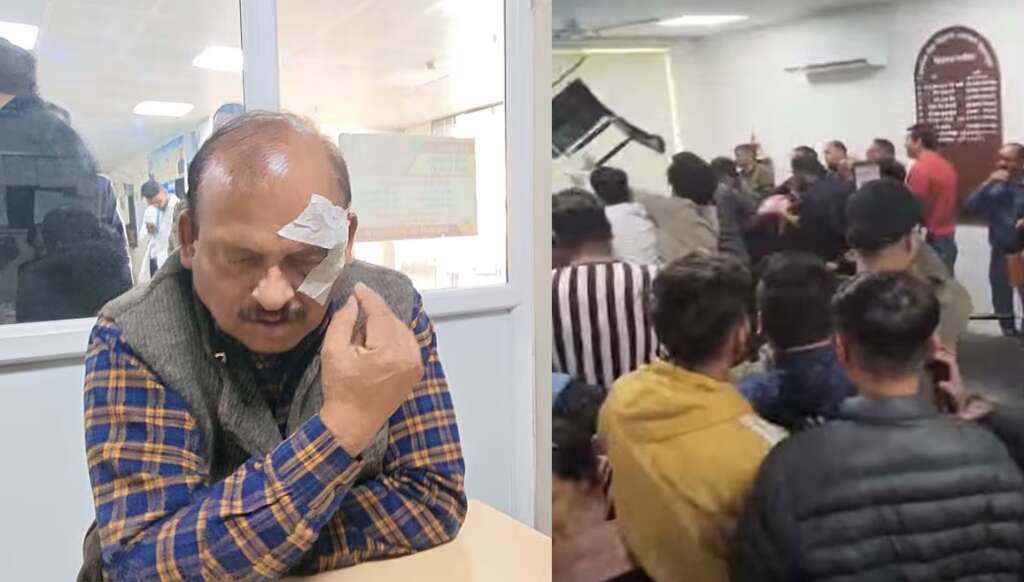 Director of Education