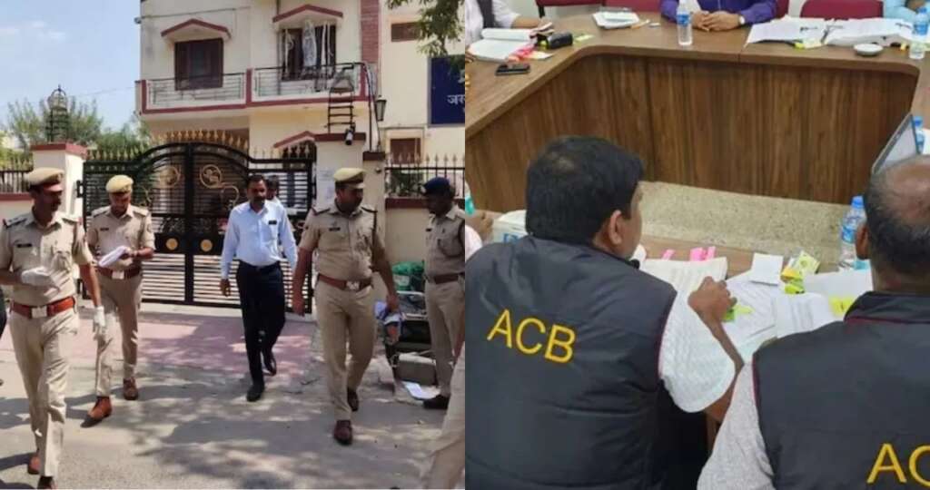 Jal Jeevan Mission Scam