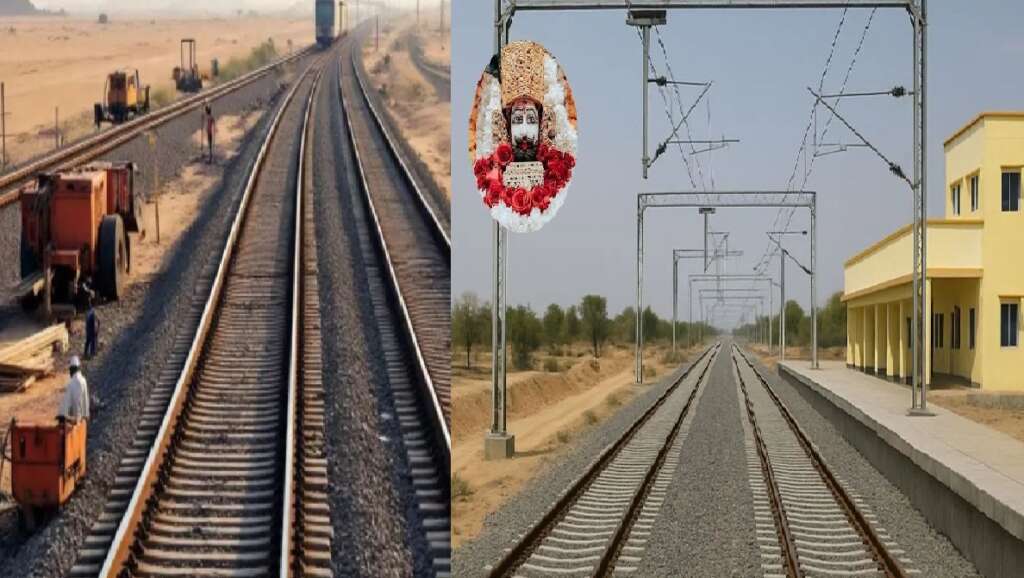 Khatushyamji Rail Project