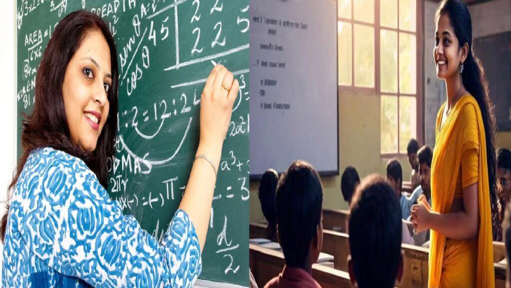 MadhyaPradeshGuestTeacherRecruitmen