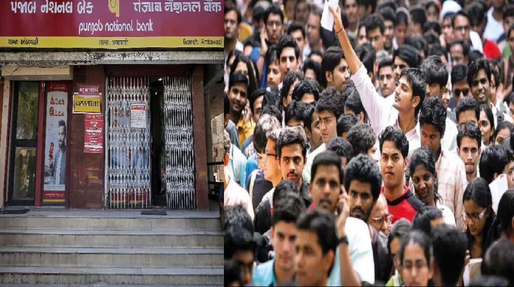 PNB Apprentice Recruitment 2026