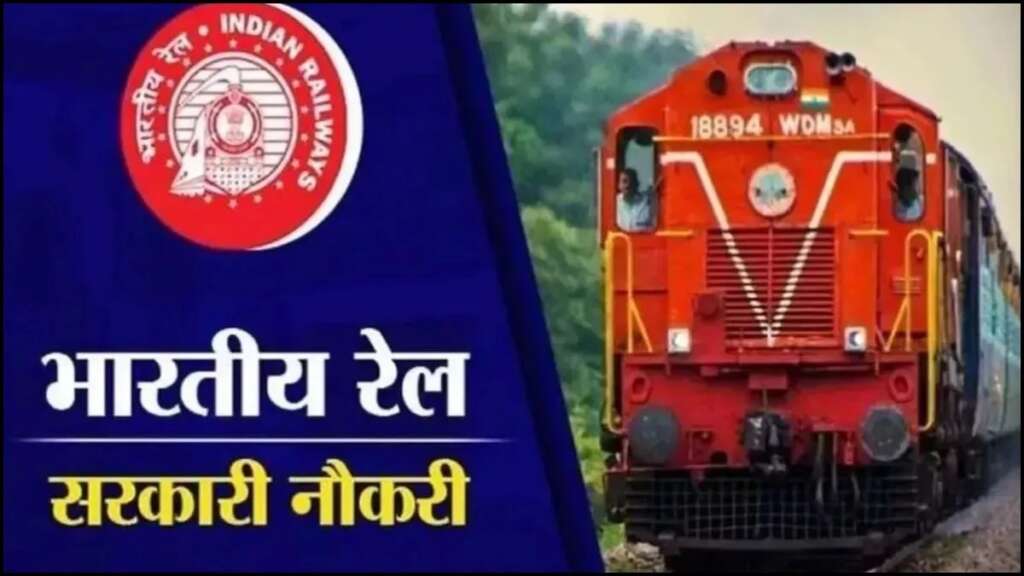 RRB ALP Recruitment 2026