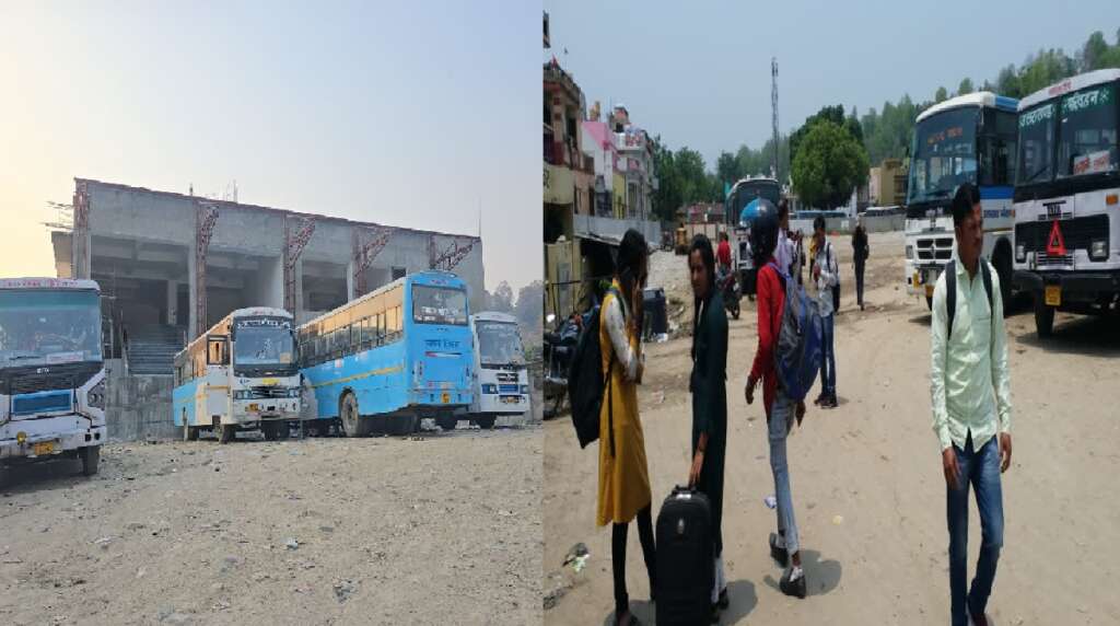 RamNagar BusTerminal