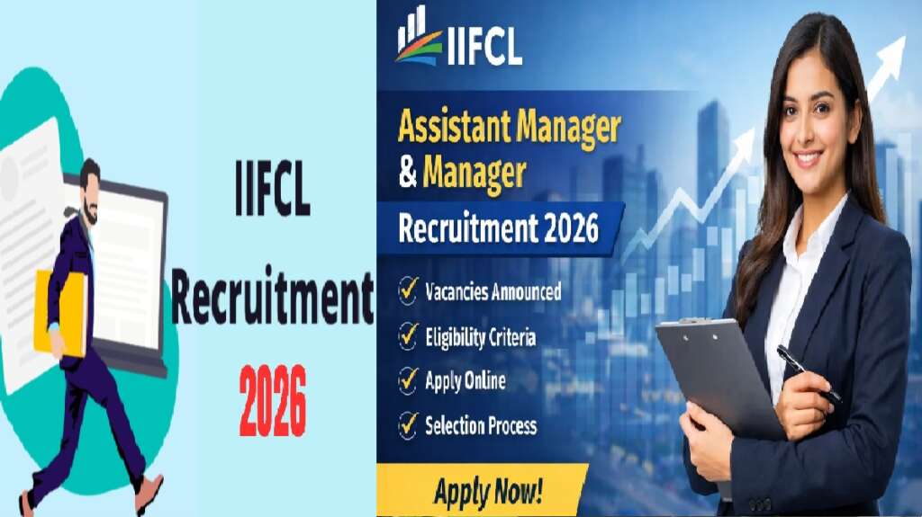 IIFCLRecruitment2026
