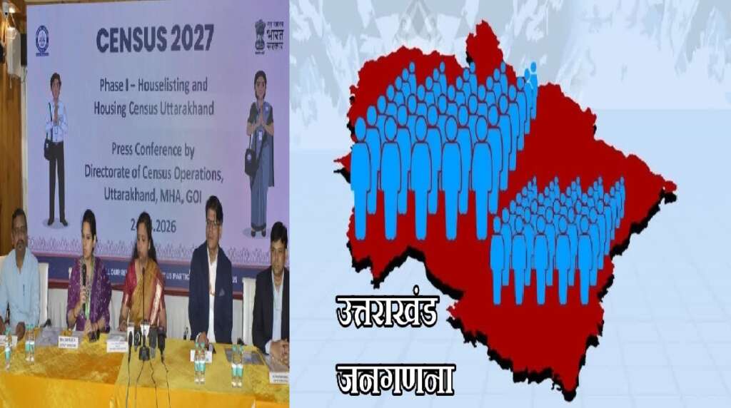 Census 2027 Uttarakhand
