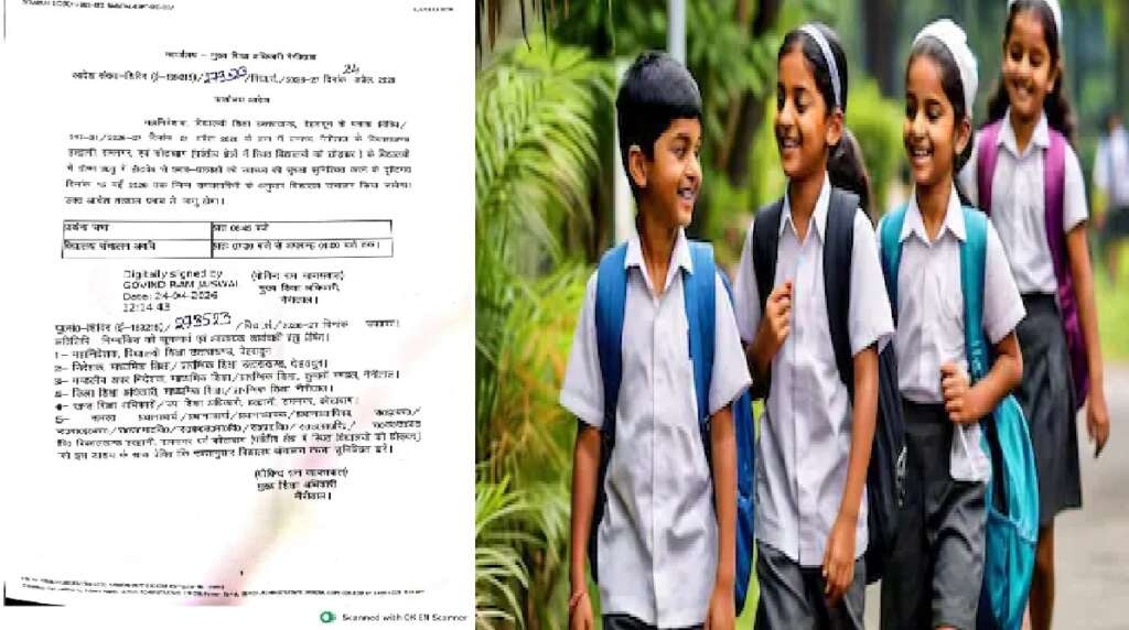 Nainital School Timing