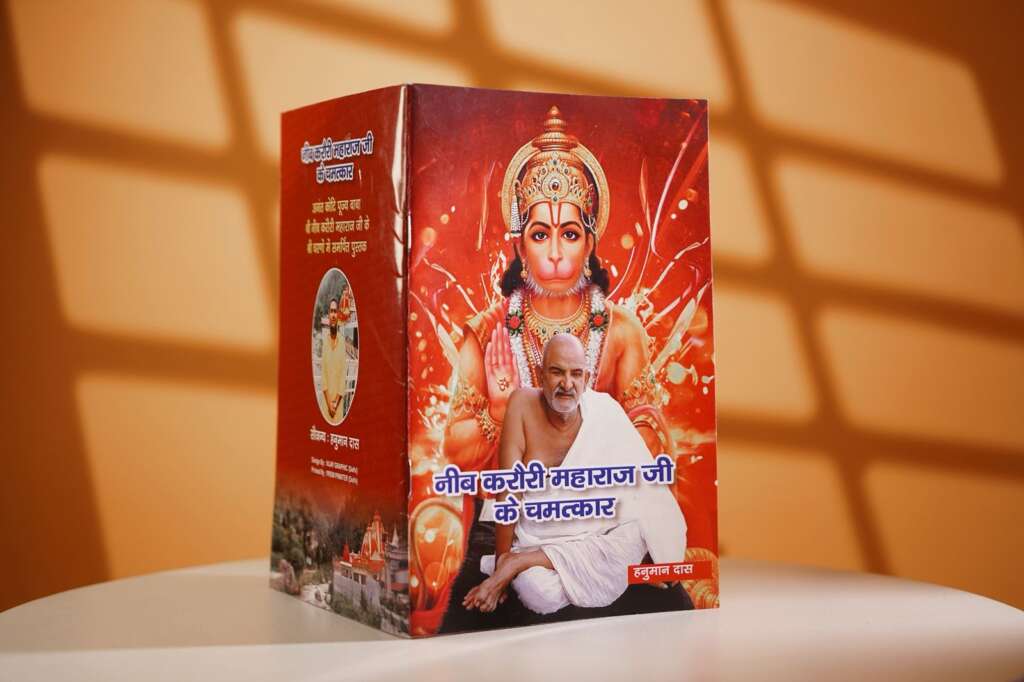 Neem Karoli Baba Book