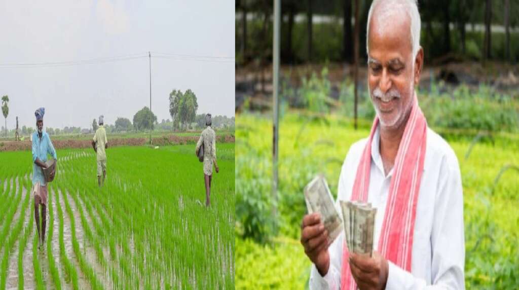 PMKisanYojana