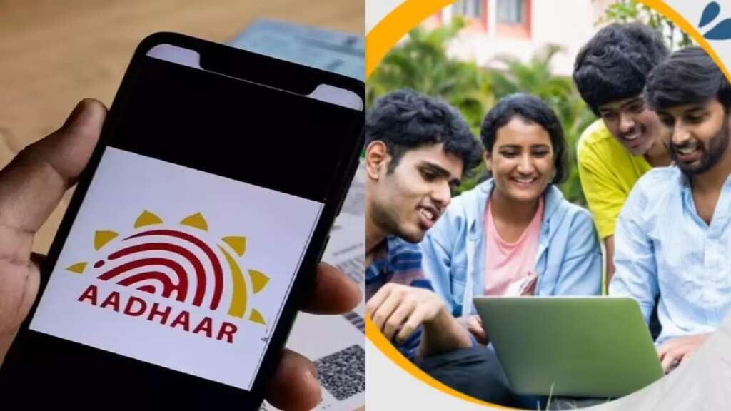 UIDAI Internship 2026