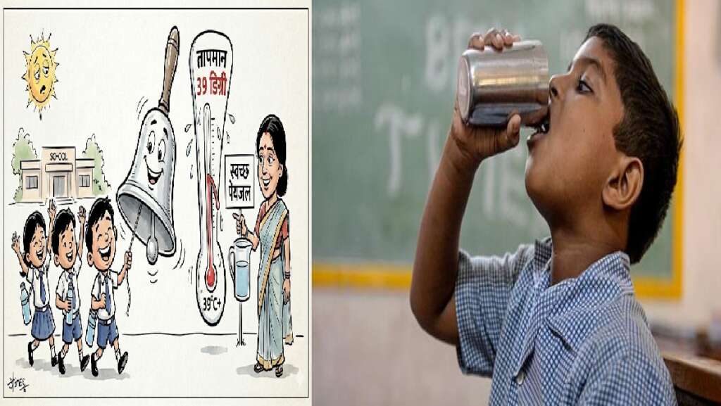 Water Bell Uttarakhand |