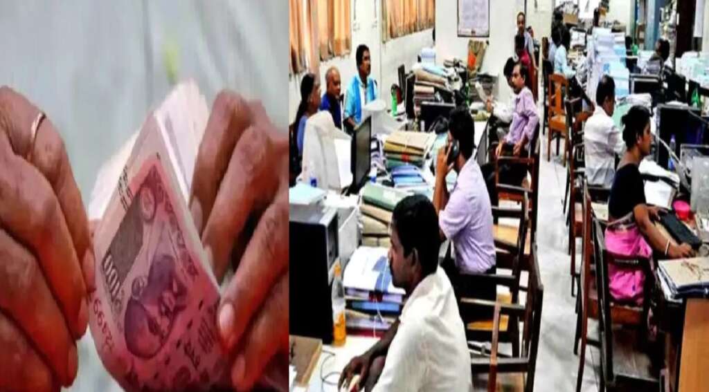 Uttarakhand Employee