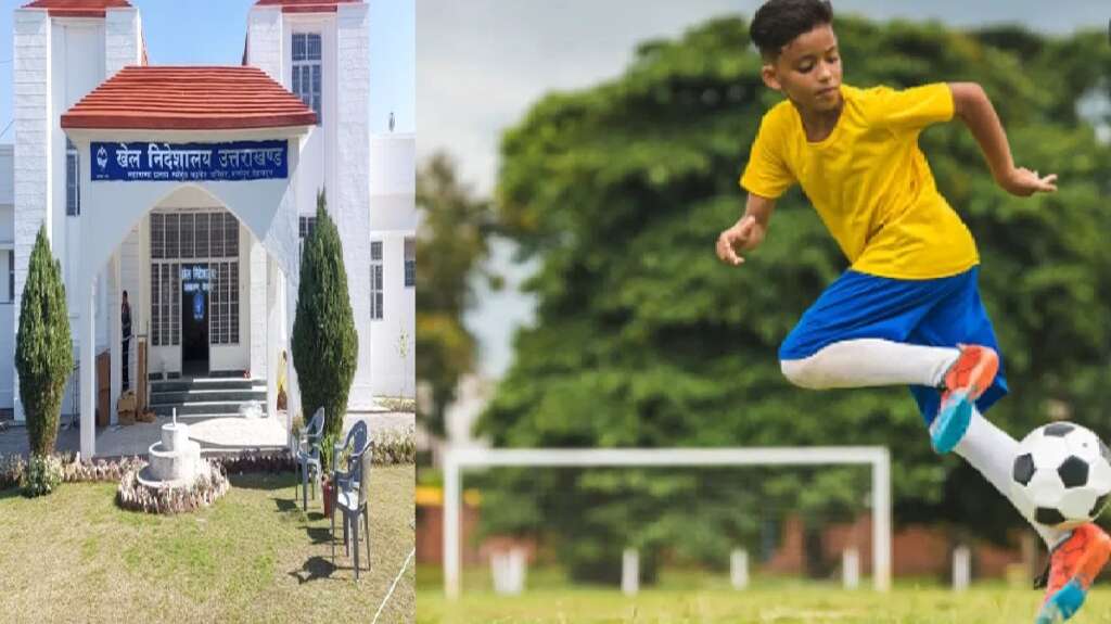 Uttarakhand Sports College Admission