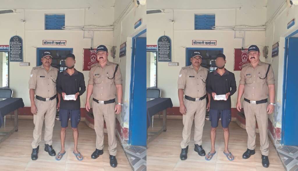 Fake Army Man Arrested