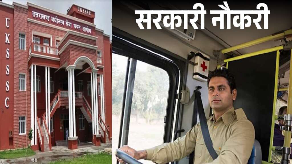 Driver Vacancy Uttarakhand