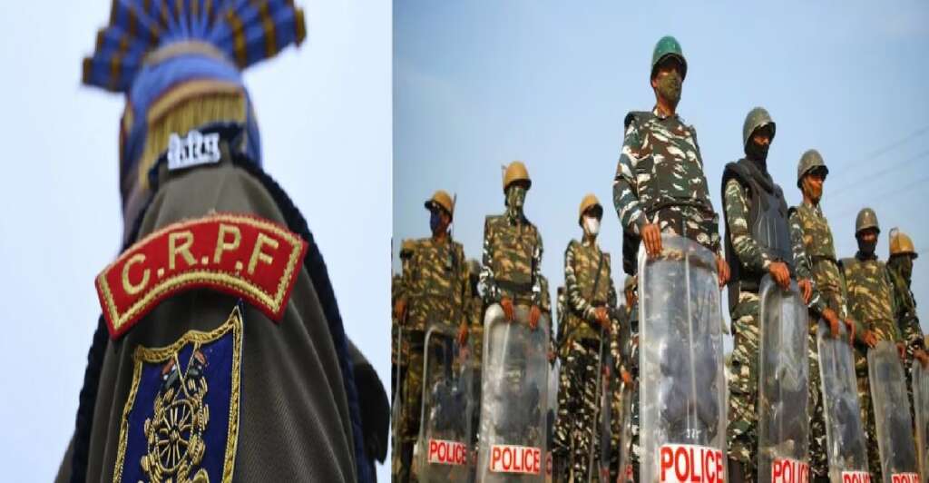 CRPF Recruitment 2026