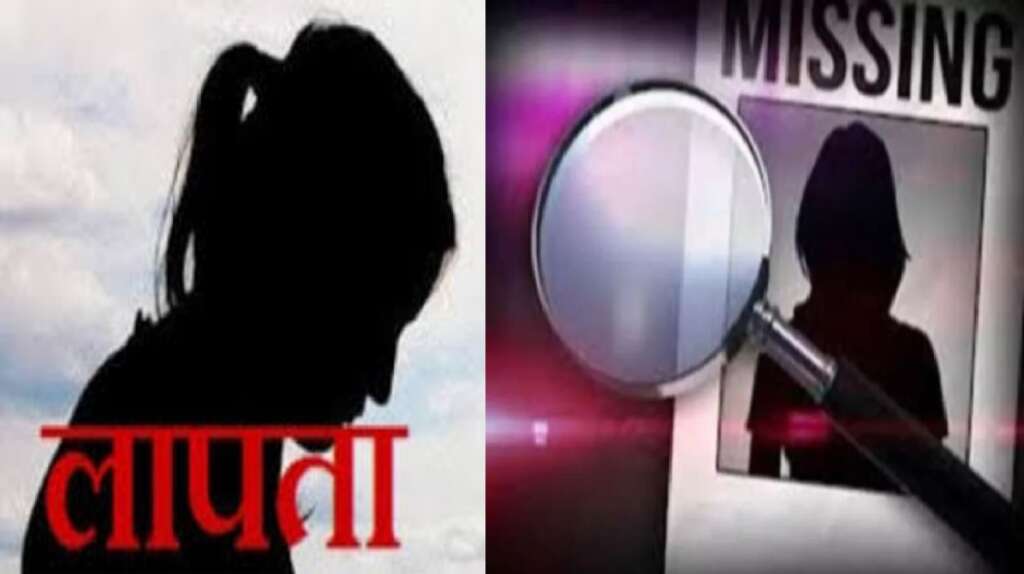 Rudrapur Missing Girl