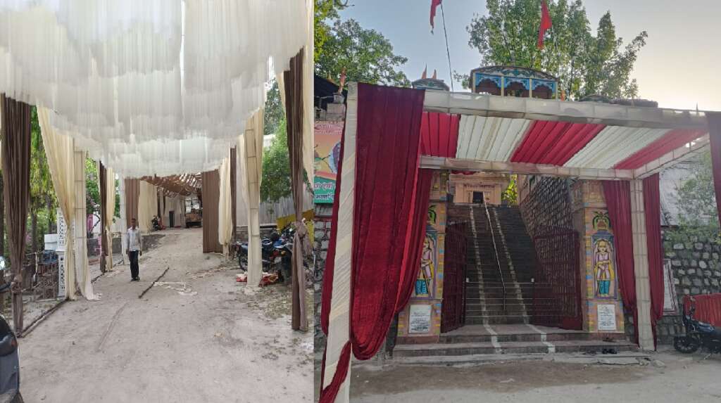 Rajaji Tiger Reserve