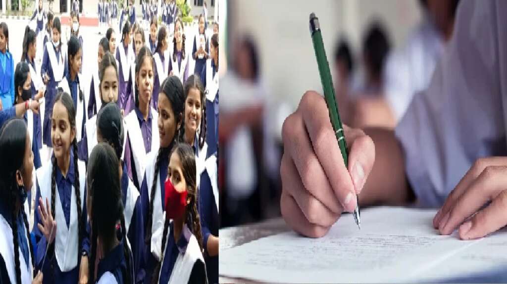 UK Board Supplementary Exam