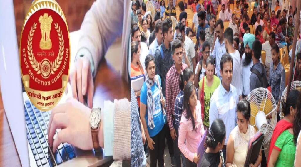 SSC Stenographer 2026