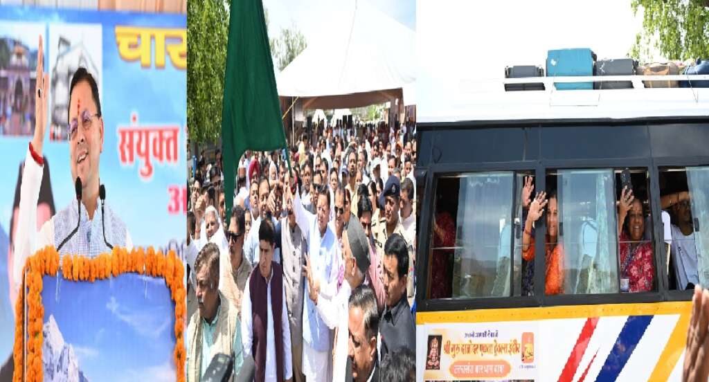 Char Dham Yatra 2026