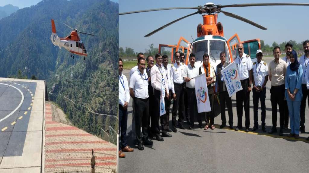 Almora Pantnagar Heli Service
