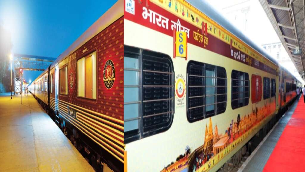 IRCTC Tour Package