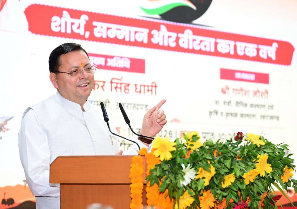 Pushkar Singh Dhami