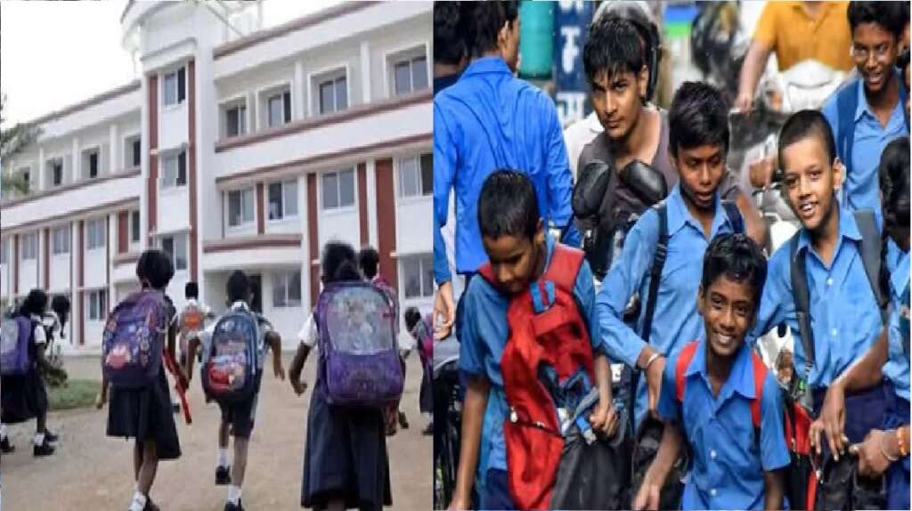 UttarakhandSchoolTiming