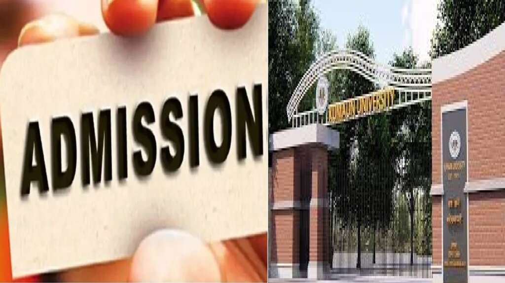 Kumaun University