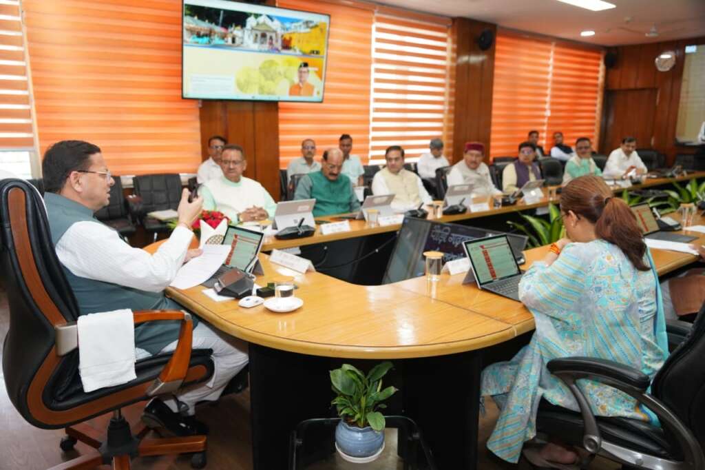 Chakbandi Policy 2026
