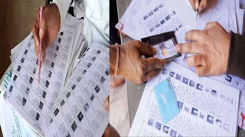 Uttarakhand Voter List