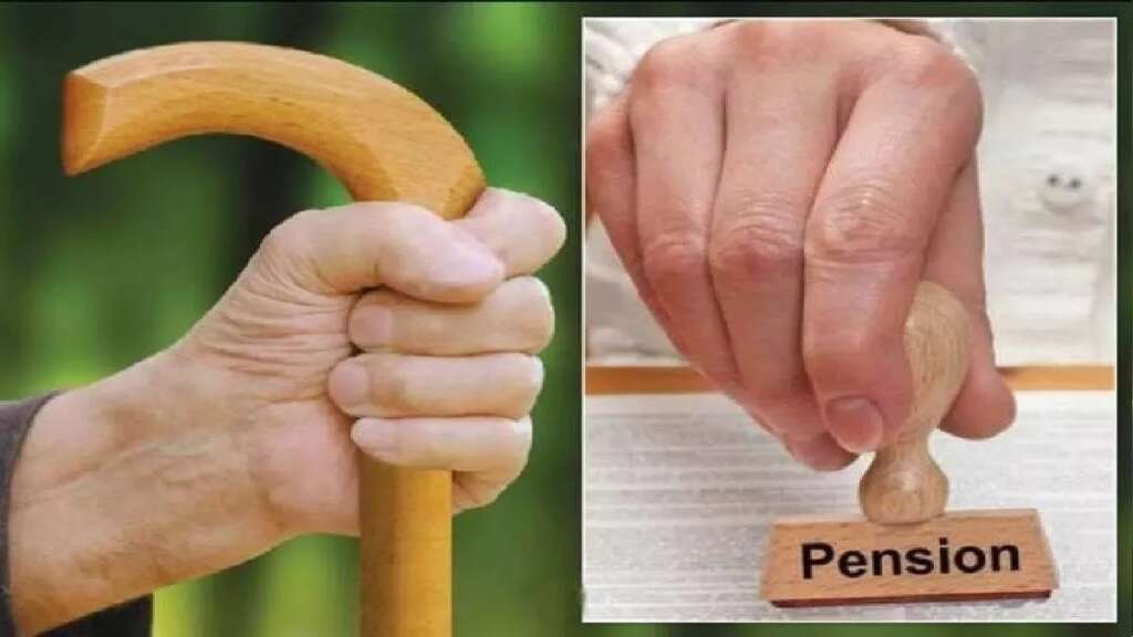 Pension Verification