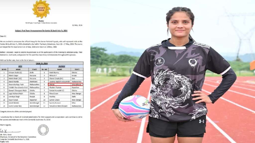 Mahak Chauhan