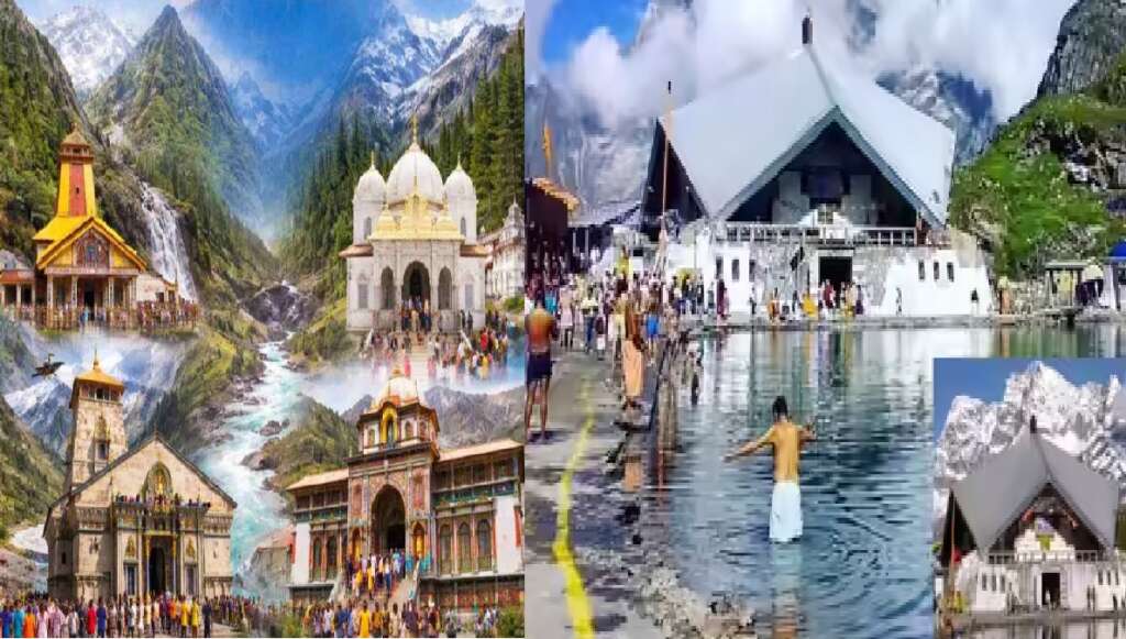 CharDhamYatra