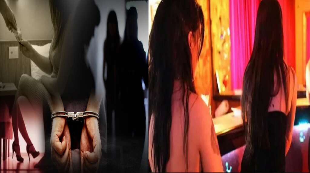 Prostitution racket busted